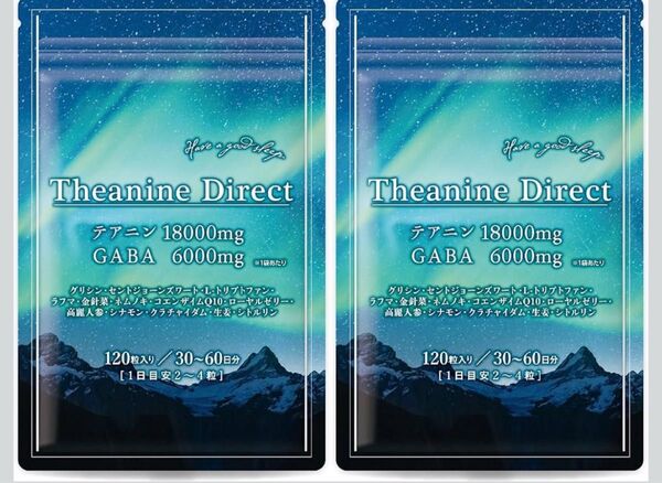 【医師監修】テアニン サプリ L-テアニン 18000mg 120粒 厳選成分15種 GMP国内工場製造 (2袋)