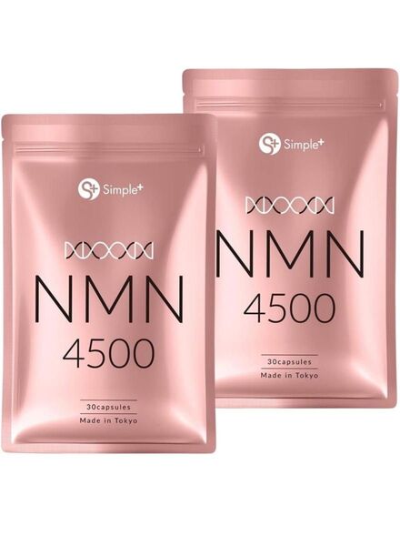 NMN サプリ 日本製 純度100% 4500mg 国内製造 サプリメント 30日分 カプセル 高純度 4500 (2袋セット)