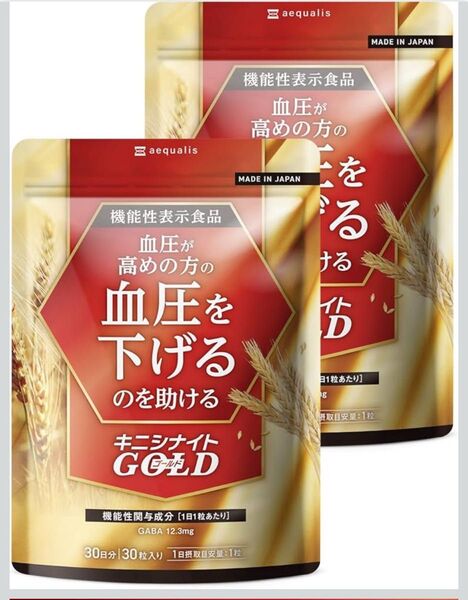 【4袋セット】キニシナイトGOLD 血圧ケア サプリ 高めの血圧を下げるのを助ける 機能性表示食品 30日分4袋