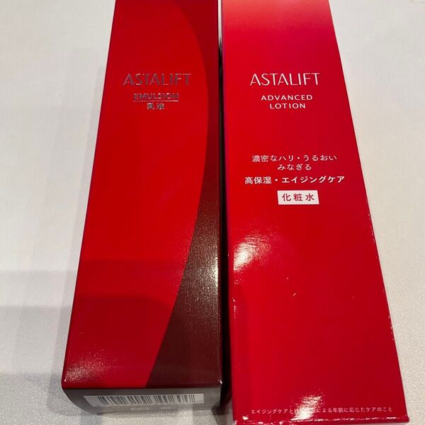 アスタリフト ローション 130ml エマルジョン 100mlセット