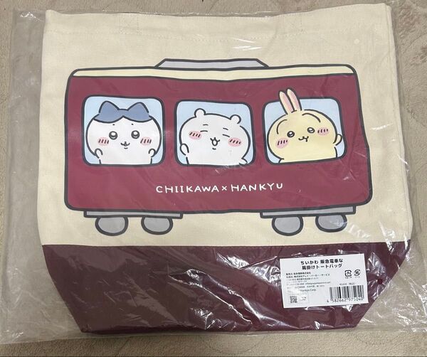 ちいかわ 阪急電車コラボ トートバッグ