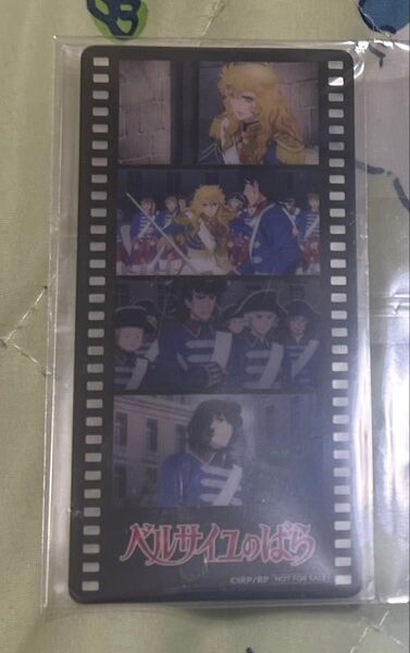 映画 ベルサイユのばら コマフィルム オスカル アンドレ