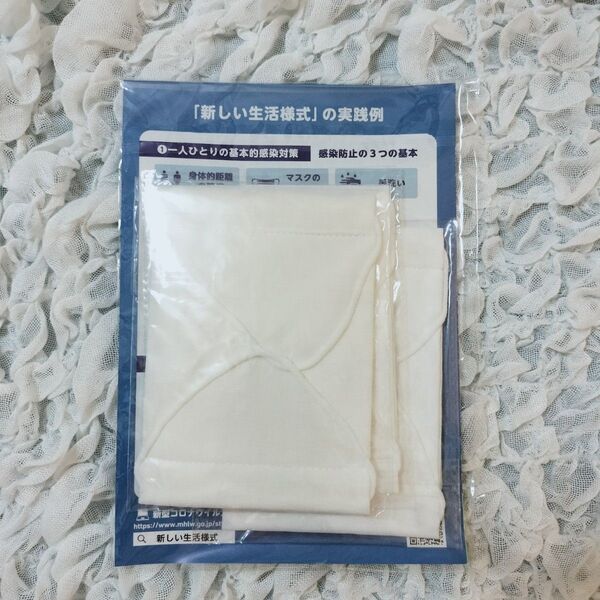 アベノマスク 3枚入り ガーゼ ホワイト無地 給食マスク