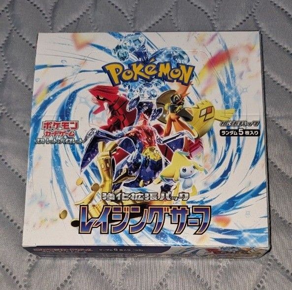 レイジングサーフ 1BOX シュリンクなし