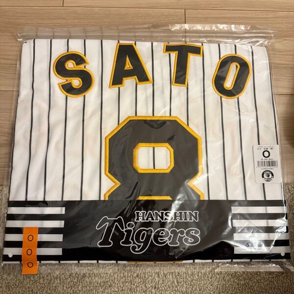 阪神タイガース 佐藤輝明 レプリカユニフォーム ホーム ミズノ ユニフォーム oサイズ