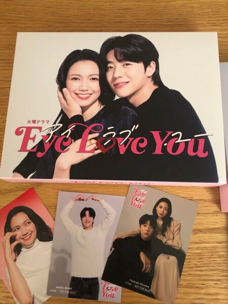 Eye Love You DVD-BOX 6枚組