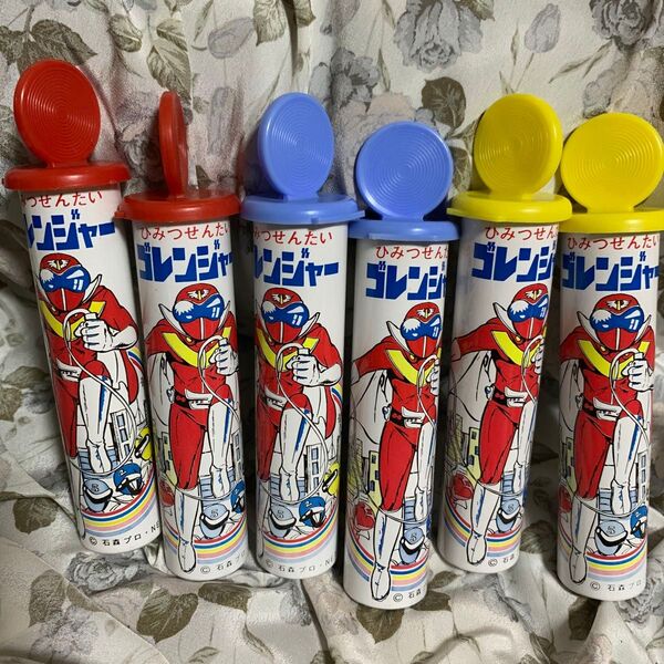 ゴレンジャー 石森プロ アイスキャンディー シャーベット 昭和レトロ 6本セット