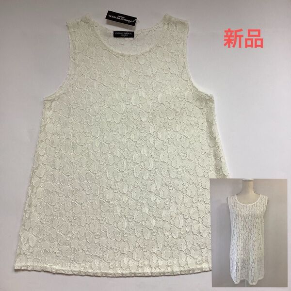 花柄 トップス 袖なし ノースリーブ 白 総レース ベスト レイヤード風 重ね着 M〜L