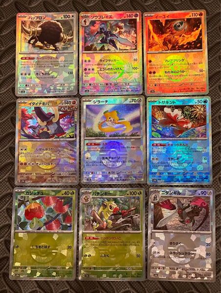 テラスタルフェスex モンスターボールミラー まとめ売り ポケモンカード