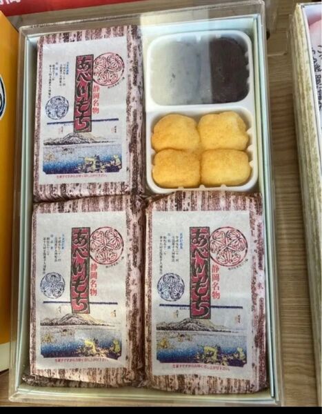 静岡名物 安倍川餅 あんこ&きな粉 5月24日頃発送予定