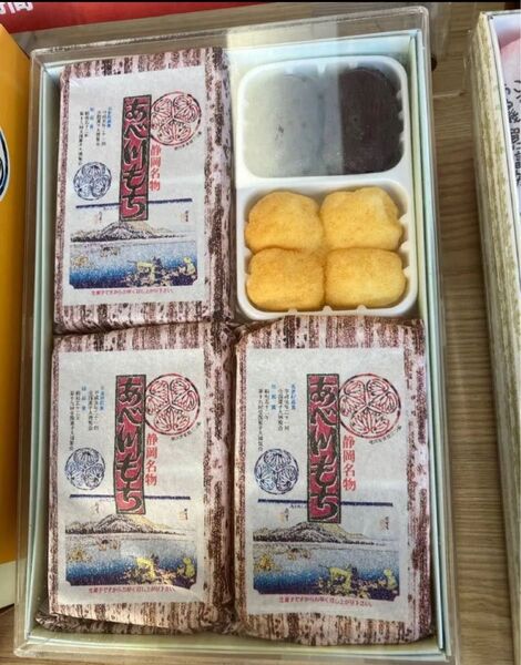 安倍川餅 あんこ&きな粉