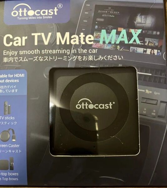 オットキャスト Ottocast Car TV Mate Max