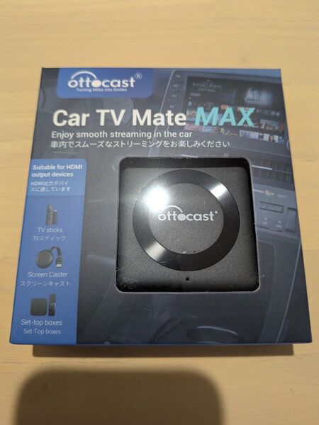オットキャスト Ottocast Car TV Mate Max
