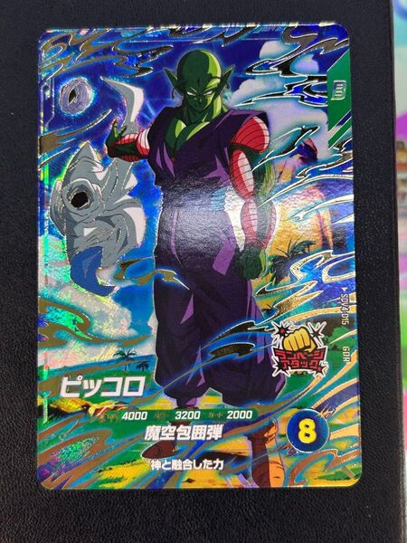 スーパードラゴンボールダイバーズ sdv4-015 ピッコロ