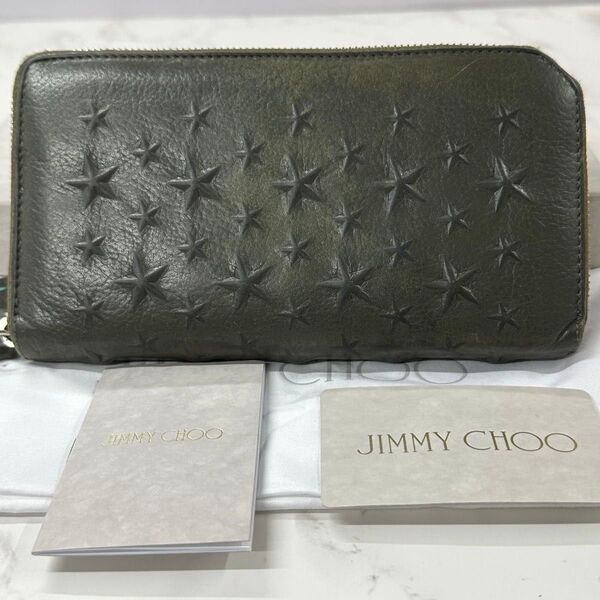 超良品! ジミーチュウ JIMMYCHOO 財布 長財布 スター エンボス ラウンドファスナー