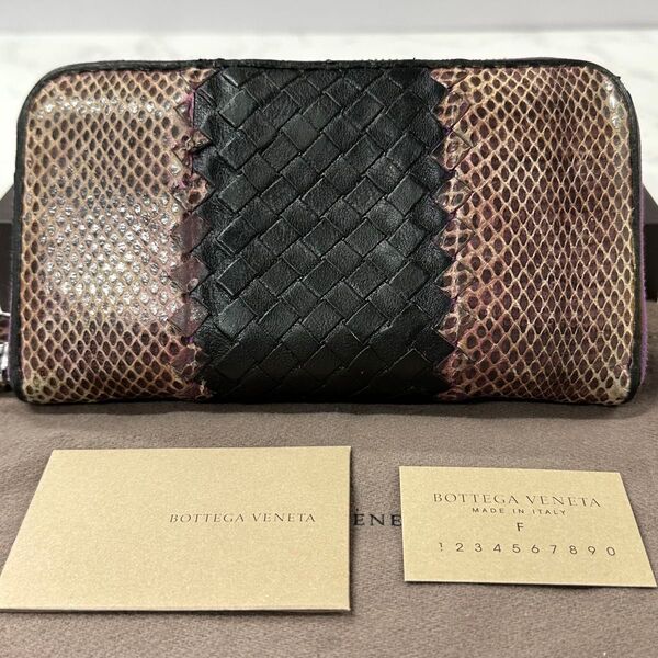 超良品! 希少 ボッテガヴェネタ BOTTEGA VENETA 財布 長財布 イントレチャート パイソン ラウンドファスナー