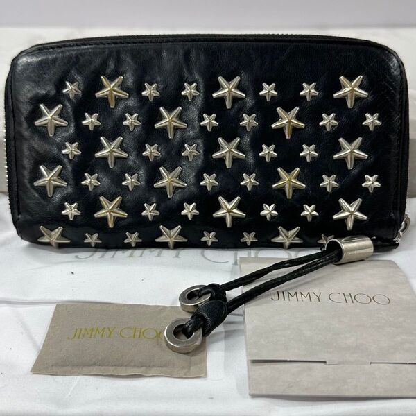 新品同様! ジミーチュウ JIMMY CHOO 財布 長財布 スタースタッズ ラウンドファスナー