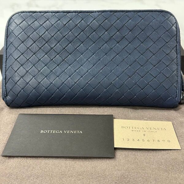 新品同様! ボッテガヴェネタ BOTTEGA VENETA 財布 長財布 イントレチャート ラウンドファスナー