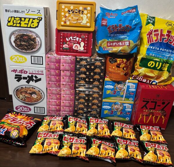 大量!バラエティお菓子食品詰め合わせ!まとめ売り