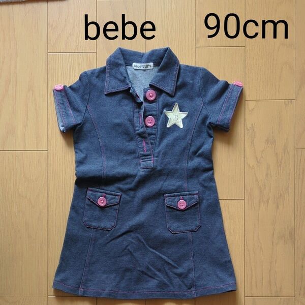 bebe デニムワンピース 90cm 女の子