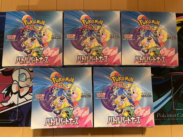 バトルパートナーズ 5BOX 箱あり ペリペリなし