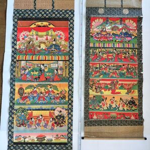 時代物 掛軸 雛軸 紙本2点(大:高さ約170cm、小:高さ約147cm) 箱無