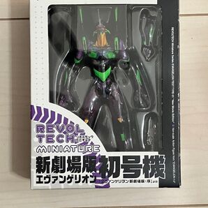 【未開封】リボルテック ミニチュア 新劇場版エヴァンゲリオン 初号機