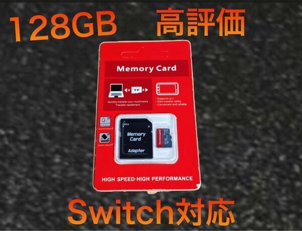 micro sd マイクロSDカード 128GB