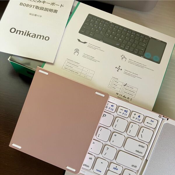 Omikamo 折りたたみ式ワイヤレスキーボード B089T ローズゴールド