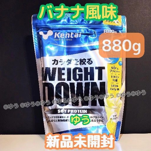 Kentai ケンタイ ウェイトダウン ソイプロテイン バナナ風味 880g 13時発送