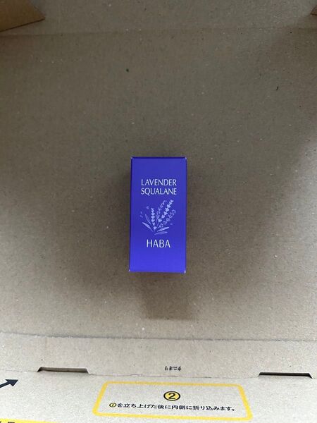 haba ラベンダースクワラン 15ml