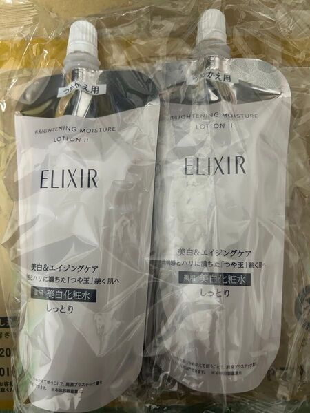 エリクシール ブライトニング ローション しっとり 150ml 2つ