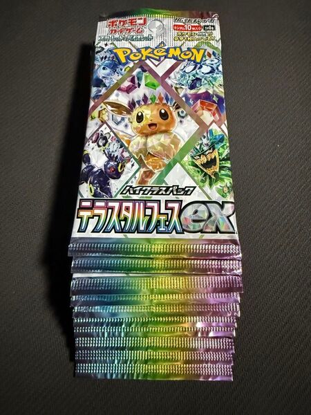 ポケモンカード テラスタルフェスex 1BOX分 10パック