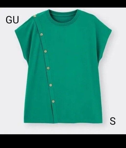 GU ジーユー 2way オープンショルダー S 半袖