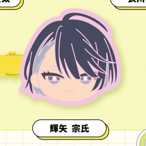 宗氏 前髪クリップ 1点