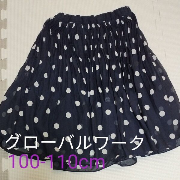 グローバルワーク Mサイズ100-110cm