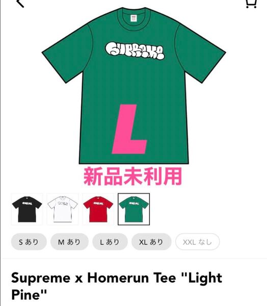 Supreme x Homerun Tee "Light Pine"