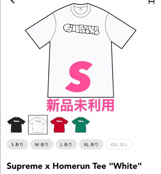 Supreme x Homerun Tee "White"