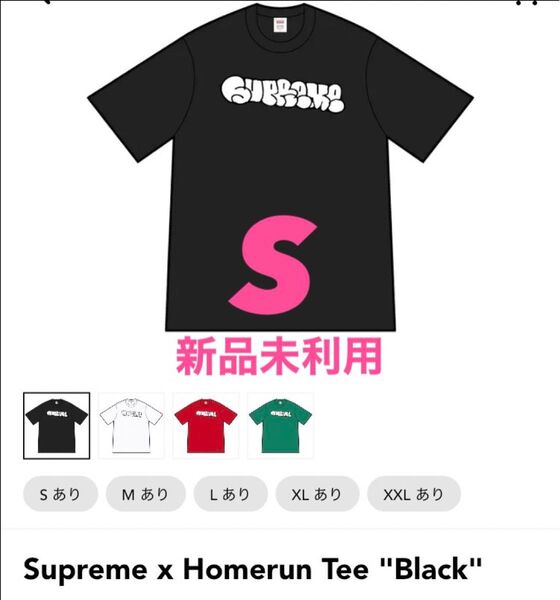 Supreme x Homerun Tee "Black"