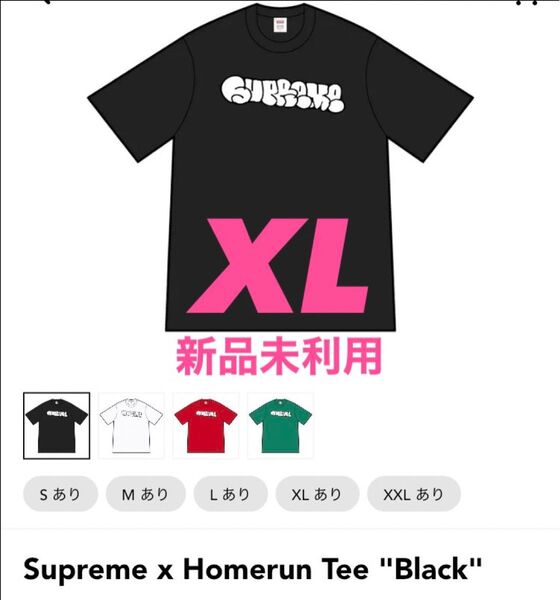 Supreme x Homerun Tee "Black"