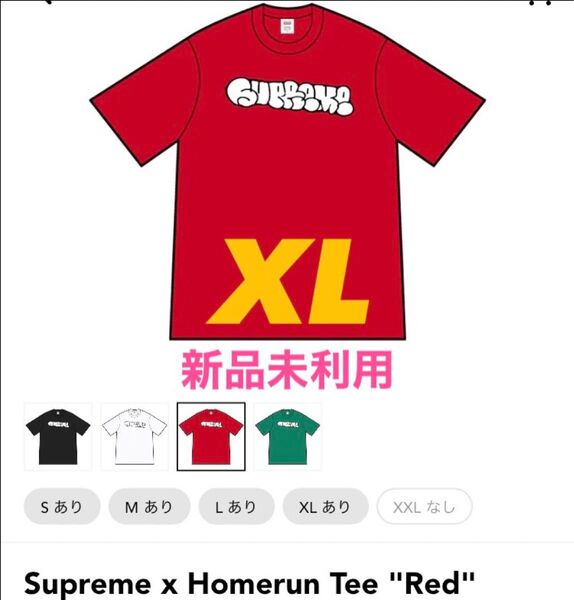 Supreme x Homerun Tee "Red"