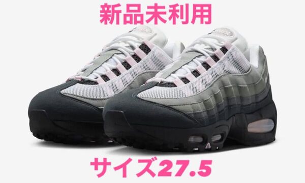 Nike Women's Air Max 95 Big Bubble "Pink Foam"