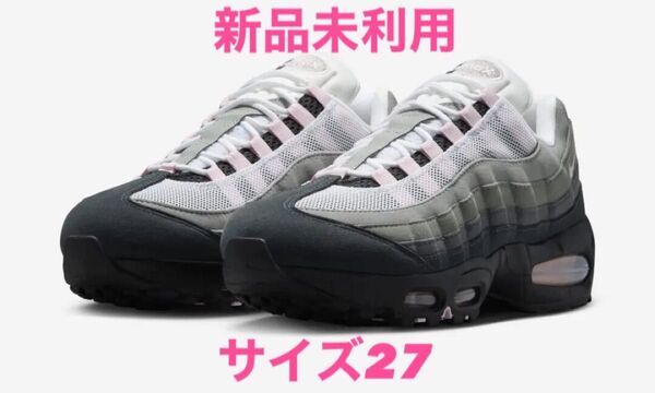 Nike Women's Air Max 95 Big Bubble "Pink Foam"