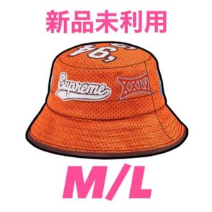 Supreme Playoffs Mesh Crusher "Orange"
