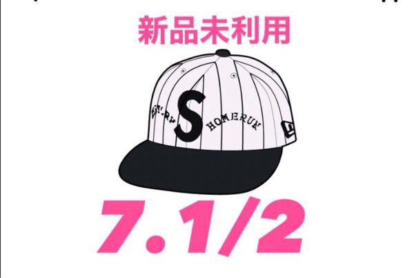 Supreme x Homerun S Logo New Era "Stripe"