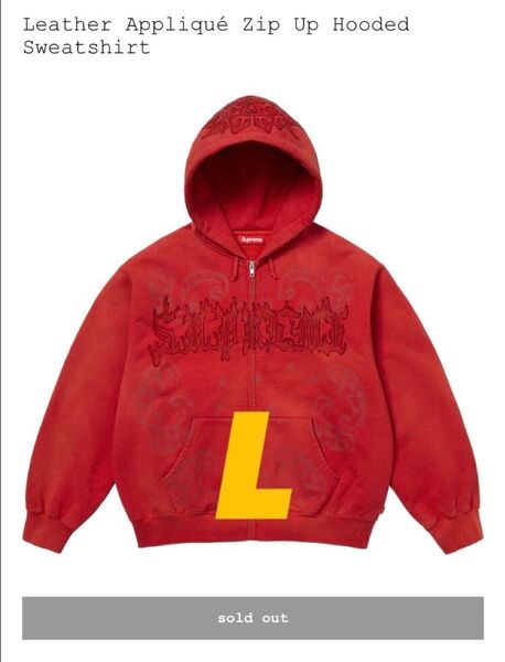 Supreme Leather Applique Zip Up Hooded Sweatshirt "Black"