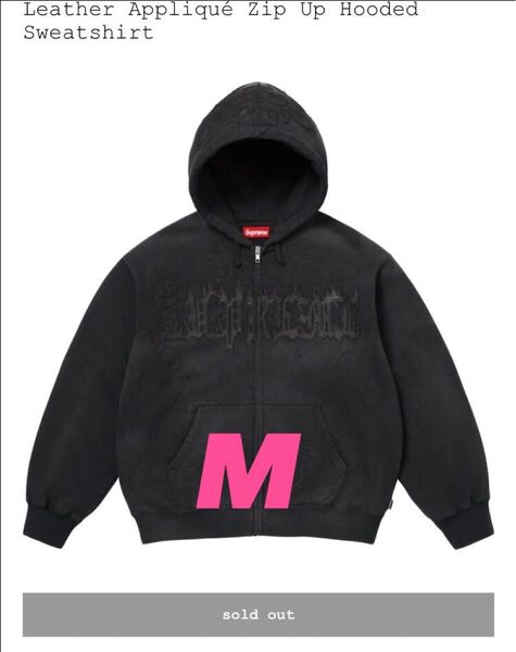 Supreme Leather Applique Zip Up Hooded Sweatshirt "Black"