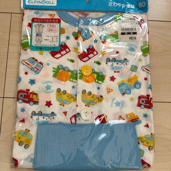 新品 半袖パジャマ 男児男の子 80cm