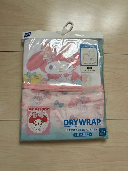 新品 女の子 130cm キャミソール インナー 肌着