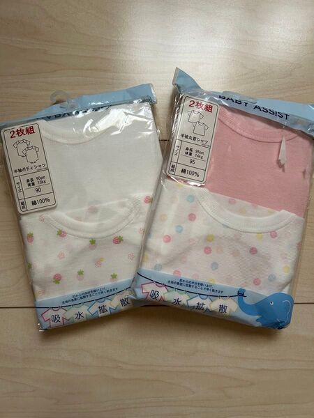新品 女の子 半袖肌着 90〜95cm 4点セット